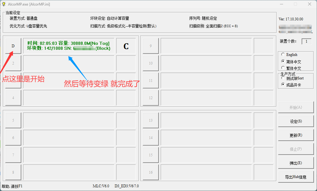 QQ_1756890577158.png